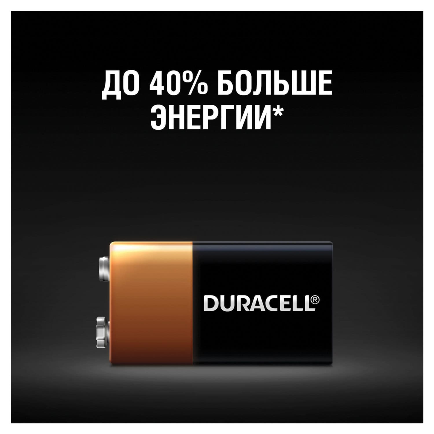 DURACELL Basic, 6LR61 - Крона