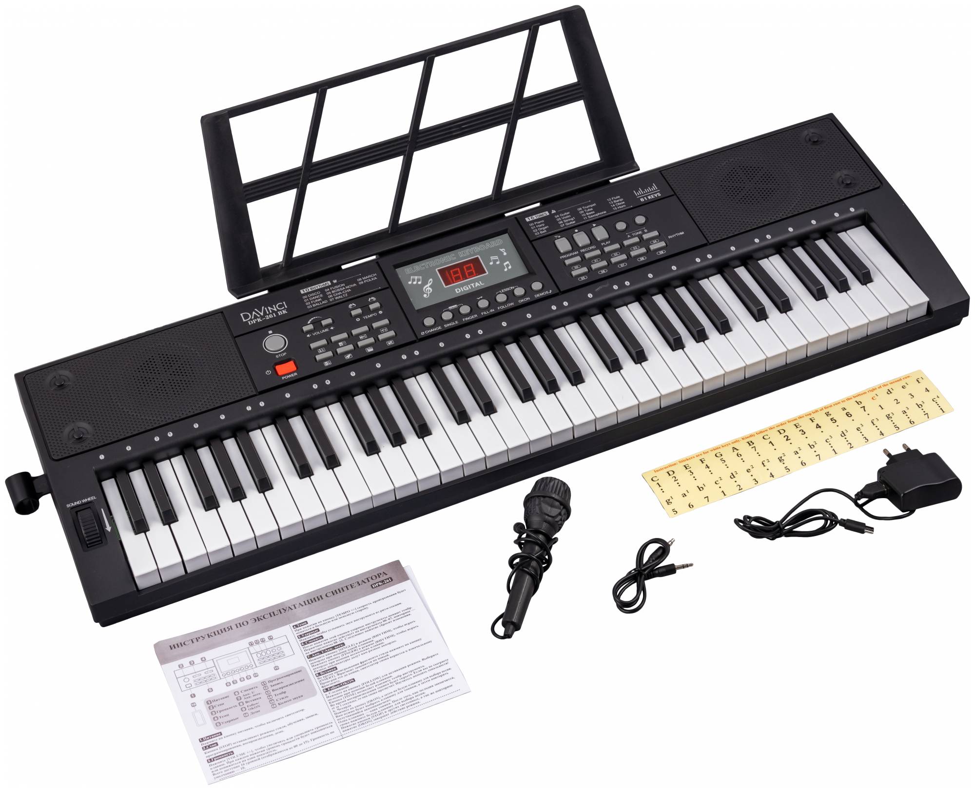 DAVINCI DPK-261 PACK - Синтезатор