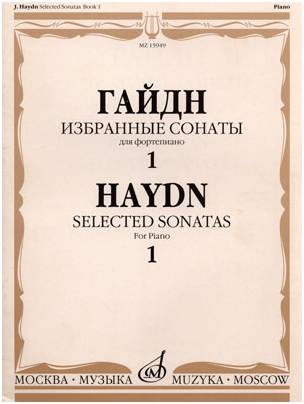 Изд-во Музыка Гайдн Й. Избранные сонаты для ф-но. Вып.2. - М.: Музыка,...
