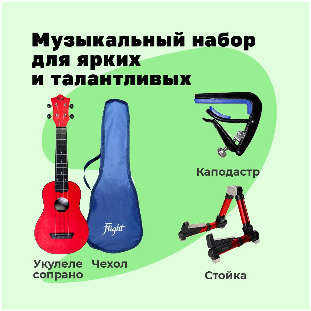 FLIGHT TUS-35 RD PACK - Укулеле комплект