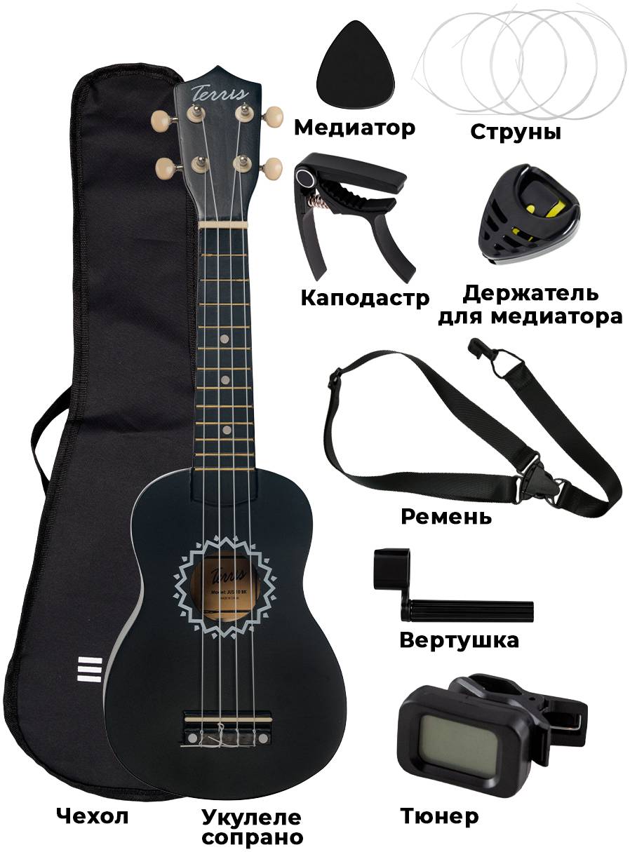 TERRIS JUS-10 PACK BK - Укулеле сопрано