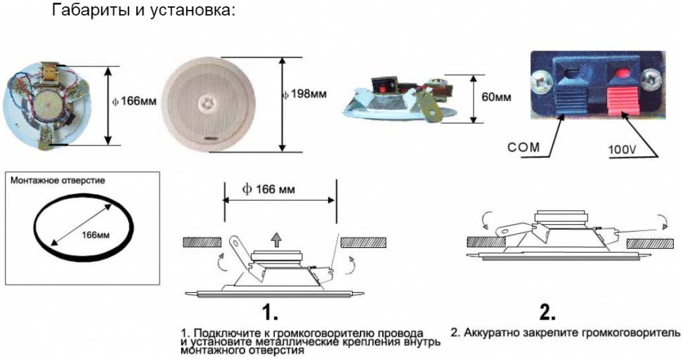 PROAUDIO CS-A7 - Акустическая система