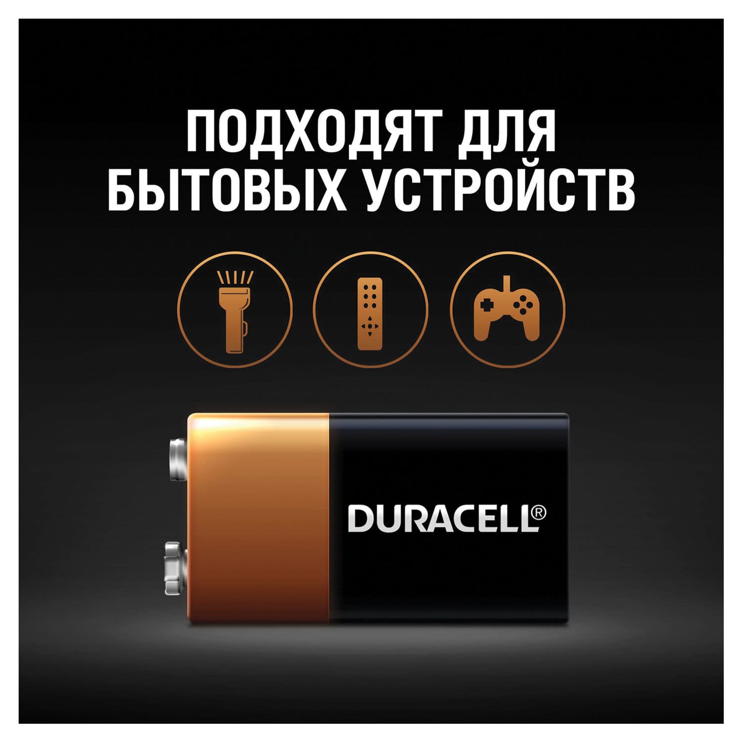 DURACELL Basic, 6LR61 - Крона