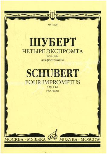 Изд-во Музыка Шуберт Ф. Четыре экспромта. Соч. 142 для ф-но. - М.: Музыка,...