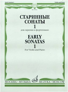 Изд-во Музыка Старинные сонаты: Для скрипки и фортепиано. Вып. 1.. - М.:...