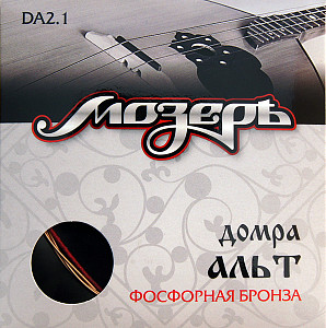 DA2.1 Комплект струн для домры альт, фосф.бронза, Мозеръ