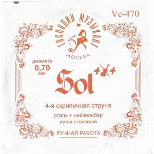 ГОСПОДИН МУЗЫКАНТ VC-470 - Струна одиночная для скрипки