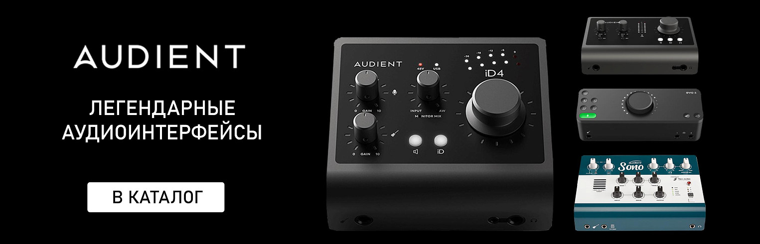 Audient