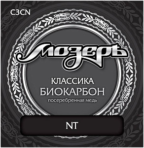 МОЗЕРЪ C3 CN CN - Струны для классической гитары