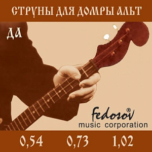 Fedosov DA - Струны для домры альт;
