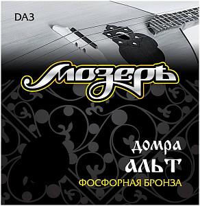 МОЗЕРЪ DA 3 - Струны для домры