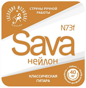 ГОСПОДИН МУЗЫКАНТ N73 F - Струны для классической гитары