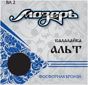 МОЗЕРЪ BA 2 - Струны для балалайки альт