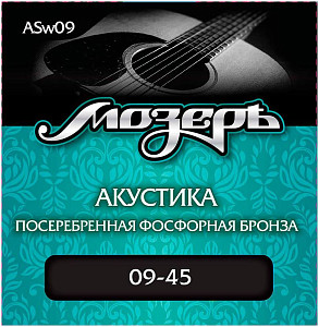 МОЗЕРЪ ASw09 w09 - Струны для акустической гитары