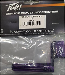 PEAVEY DREAMWINDER PURPLE - Вертушка для колков