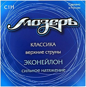 МОЗЕРЪ C1H - Струны для классической гитары