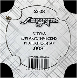 МОЗЕРЪ SS08 - Струна одиночная