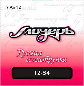 МОЗЕРЪ 7AS 12 - Струны для 7 струнной акустической гитары