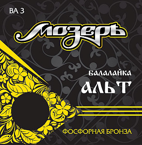BA3 Комплект струн для балалайки альт, Мозеръ