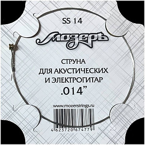 МОЗЕРЪ SS14 - Струна одиночная