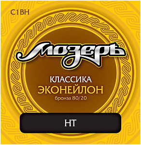 МОЗЕРЪ C1 BH - Струны для классической гитары