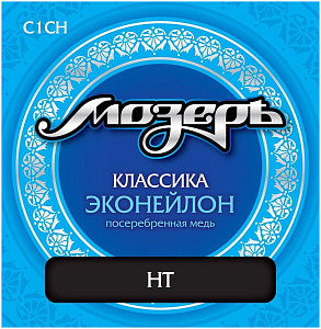 МОЗЕРЪ C1 CH - Струны для классической гитары