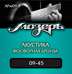 APw09 Комплект струн для акустической гитары, фосфорная бронза, оплетка 3-ей струны, 9-45, Мозеръ 