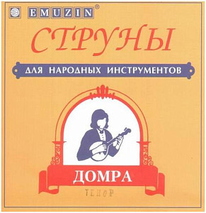 EMUZIN ДТ - Струны для домры