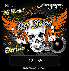 NH-EH Hit Drive Комплект струн для электрогитары, Extra Heavy, 12-55, никель, Мозеръ