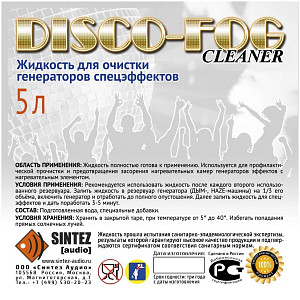 СИНТЕЗ АУДИО DF-Cleaner Disco Fog Жидкость для ОЧИСТКИ генераторов эффетов,...