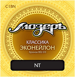 МОЗЕРЪ C1 BN - Струны для классической гитары