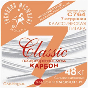 ГОСПОДИН МУЗЫКАНТ C764 - Струны для классической гитары