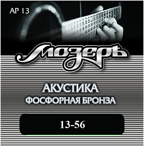 МОЗЕРЪ AP 13 - Струны для акустической гитары