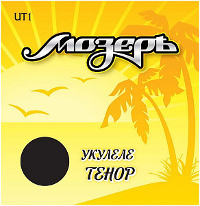 МОЗЕРЪ UT 1 1 - Струны для укулеле тенор