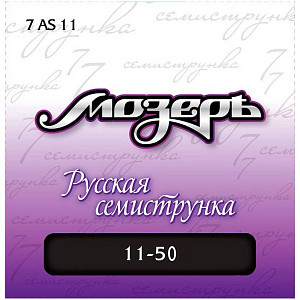МОЗЕРЪ 7AS 11 - Струны для 7-струнной акустической гитары; 
