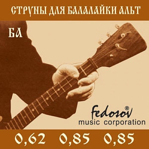 Fedosov BA - Струны для балалайки альт;