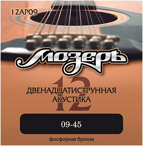 МОЗЕРЪ 12AP09 009-045 - Струны для 12 струнной акустической гитары