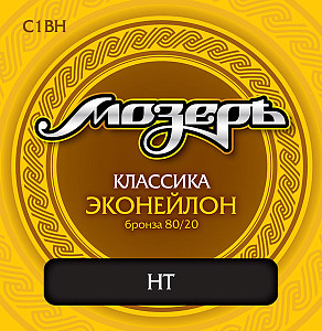 C1BH Комплект струн для классической гитары, эконейлон/бронза, сильное натяжение, Мозеръ