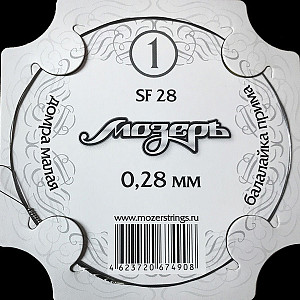 SF-28 Отдельная 1-ая струна для балалайки примы и домры, 0.28мм, Мозеръ