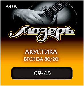 МОЗЕРЪ AB 09 09 - Струны для акустической гитары