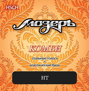 HSCH Комплект струн для акустической гитары, гибрид, сильное натяжение, Мозеръ