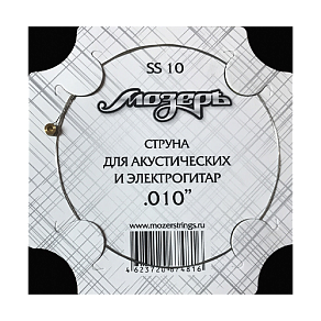 Одиночные струны