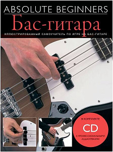 MUSIC SALES AM1008887 - Книга с нотами / аккордами для бас-гитары