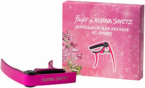 FLIGHT FC ALYONA SHVETZ / Алена Швец - Каподастр для укулеле