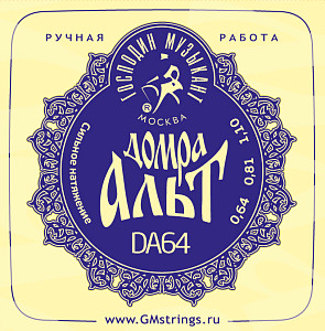 DA64 Комплект струн для домры альт (сталь+фосфорная бронза), Господин Музыкант