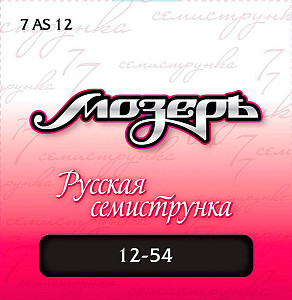 7AS12 Комплект струн для 7-струнной акустической гитары, посеребр. ф/бронза, 12-54, Мозеръ