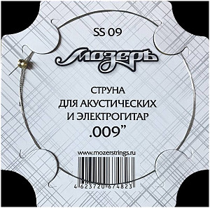 МОЗЕРЪ SS09 - Струна одиночная