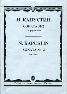 Изд-во Музыка Капустин Н. Соната № 2: Для фортепиано