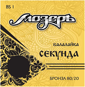 МОЗЕРЪ BS 1 - Струны для балалайки секунда