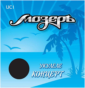 МОЗЕРЪ UC 1 1 - Струны для укулеле концерт